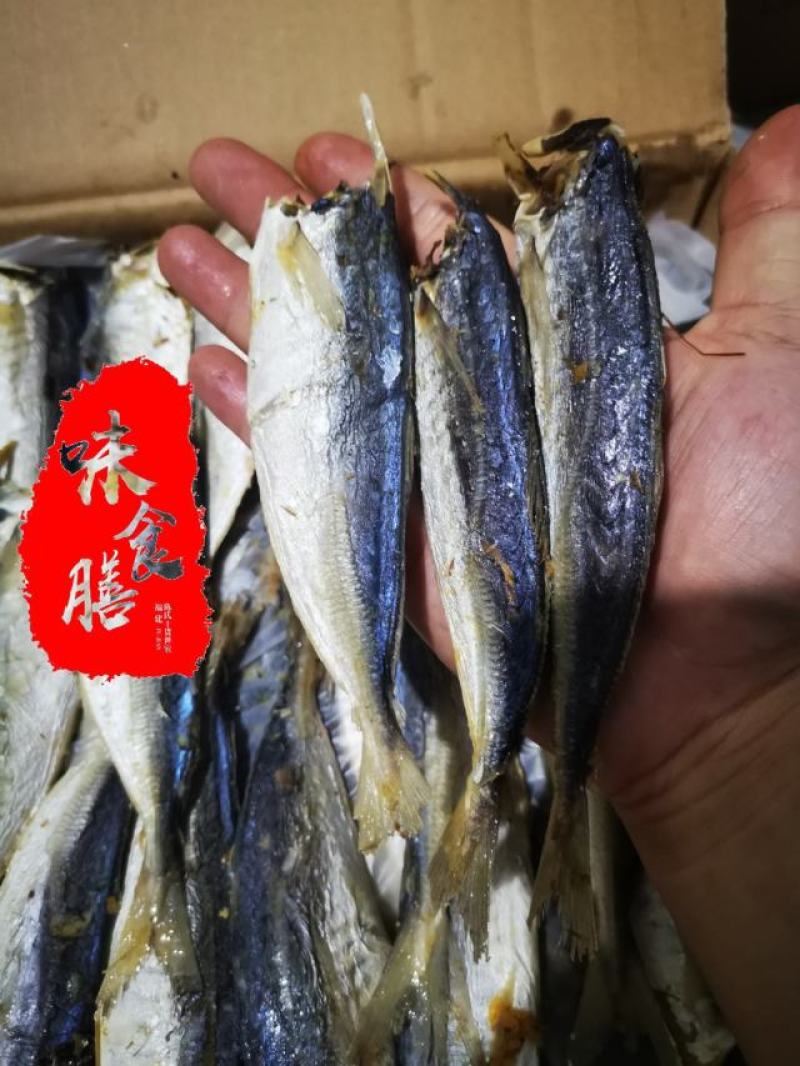 真食膳巴浪鱼干福建特产