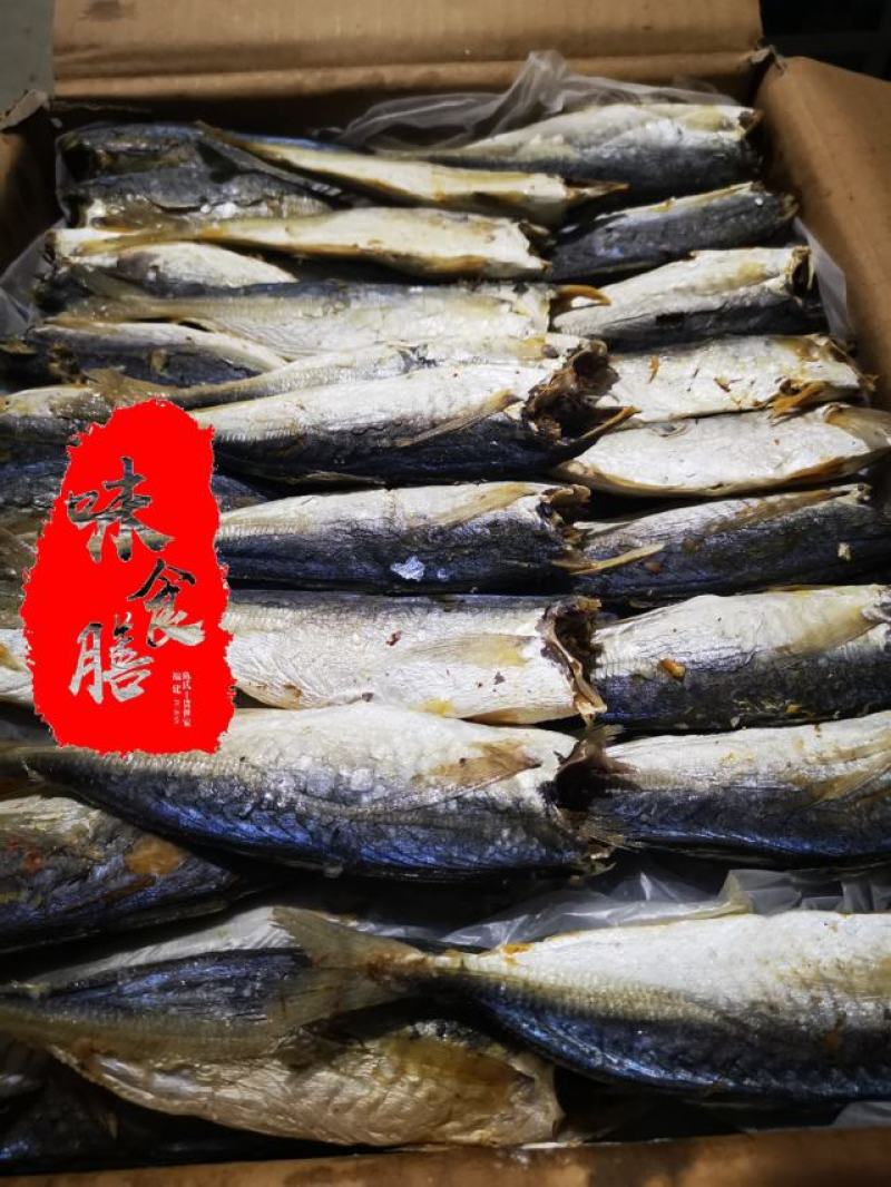 真食膳巴浪鱼干福建特产