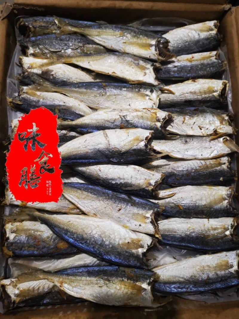 真食膳巴浪鱼干福建特产