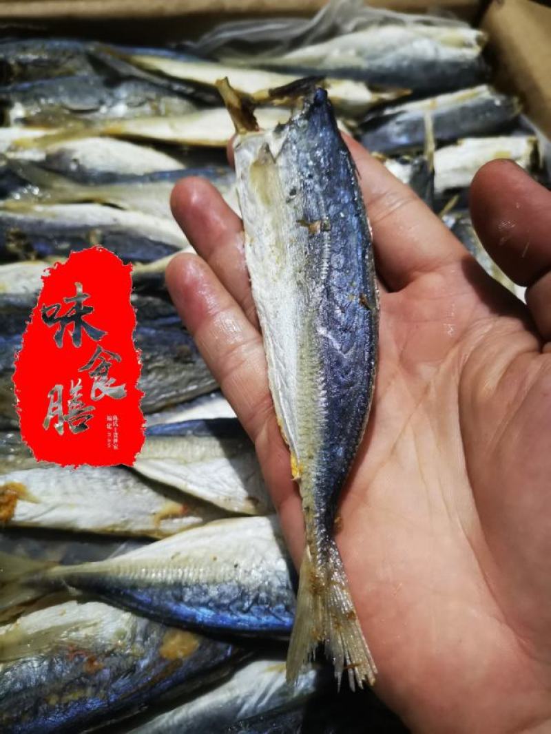 真食膳巴浪鱼干福建特产