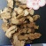 包邮苍术别名：赤术青术仙术南苍术矛术，货干颜色漂亮有现货