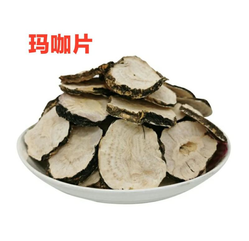 【加强版】泡酒料，滋补养生泡酒料（包邮）