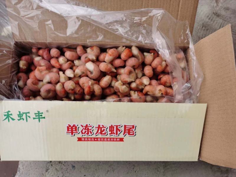 便宜龙虾尾大量批发零售