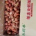 便宜龙虾尾大量批发零售
