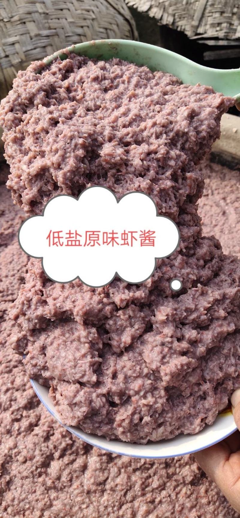 38二斤包邮山东特产地方特产纯手工自搅原味虾酱