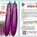 比亚久7159茄子种子1000粒/袋肉质细腻商品亮丽品质