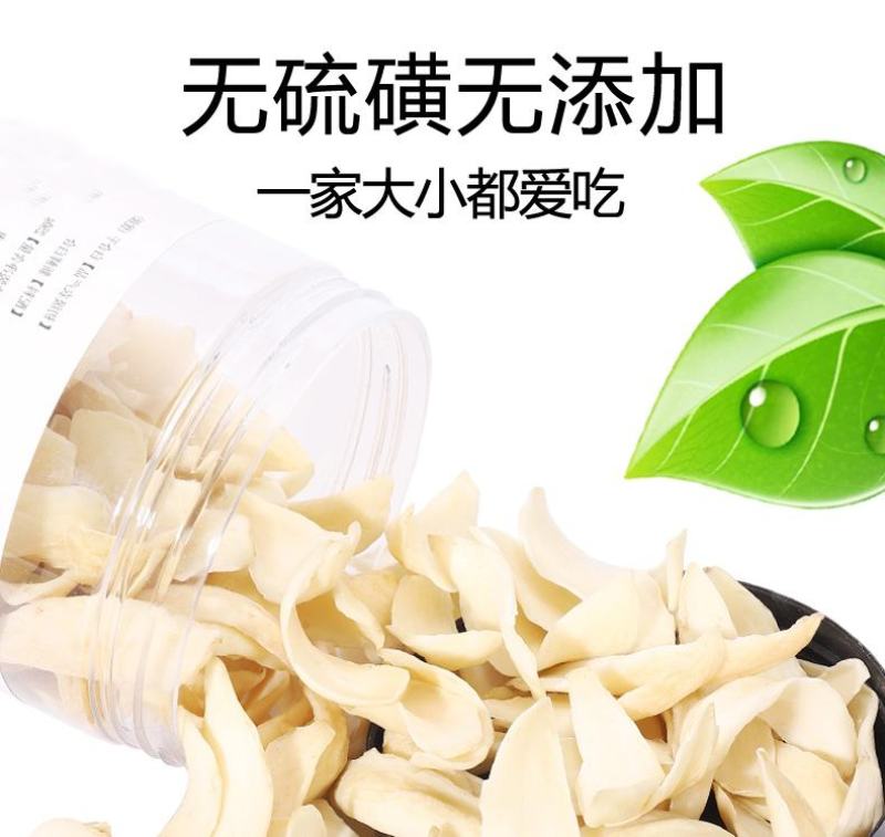 湖南特产忆晶香牌足干无硫原色百合一件代发
