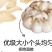 湖南特产忆晶香牌足干无硫原色百合一件代发