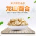 湖南特产忆晶香牌足干无硫原色百合一件代发