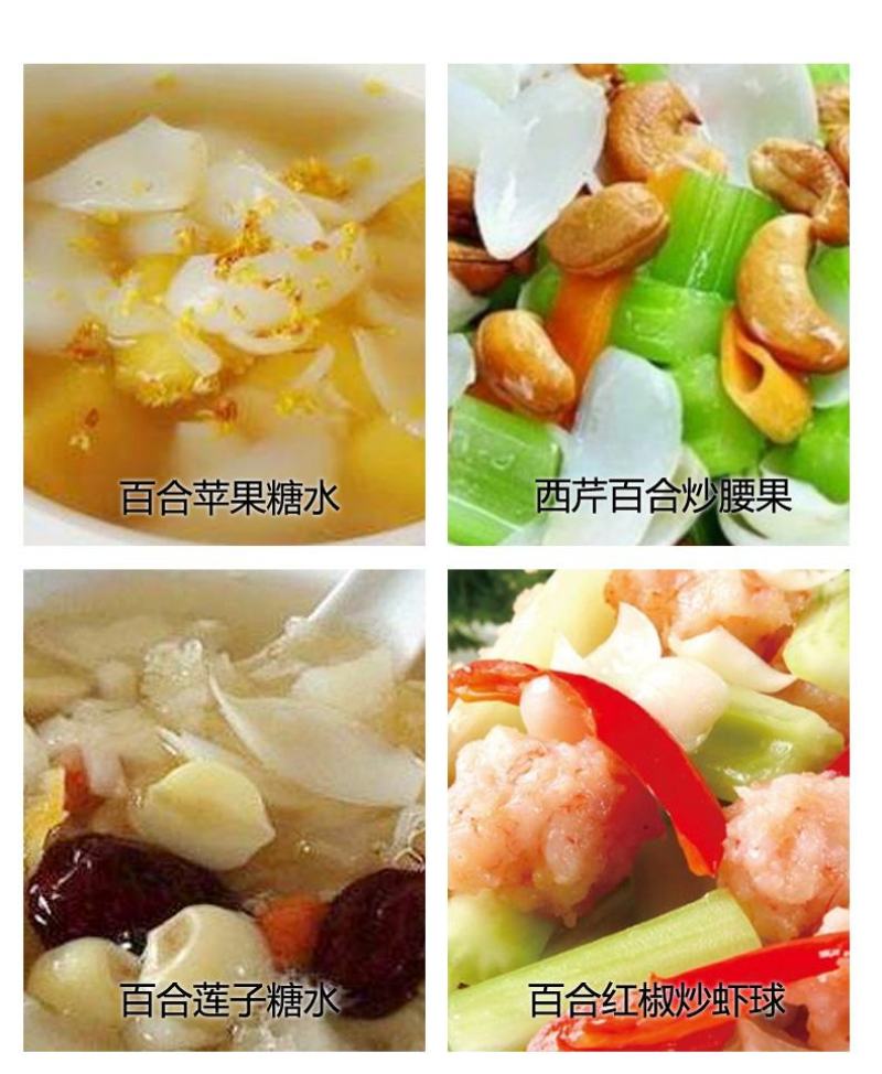 湖南特产忆晶香牌足干无硫原色百合一件代发