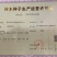 出口级彼岸花曼珠沙华红花石蒜基地直发非野生