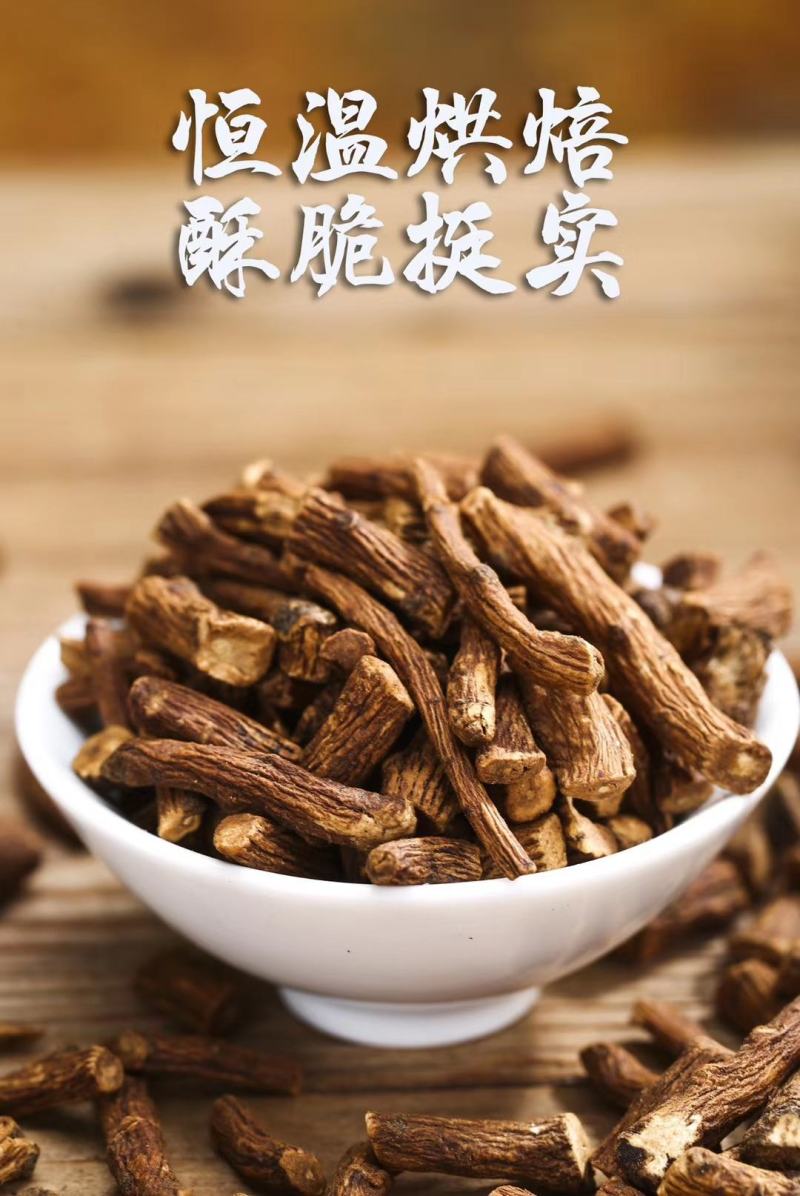 蒲公英茶头茬货纯新货蒲公英根茶婆婆丁一件代发