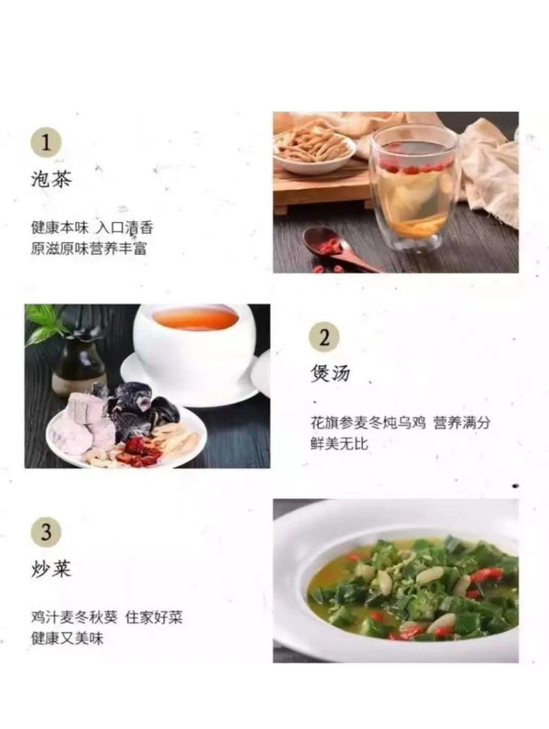 川麦冬，基地直供，诚信合作