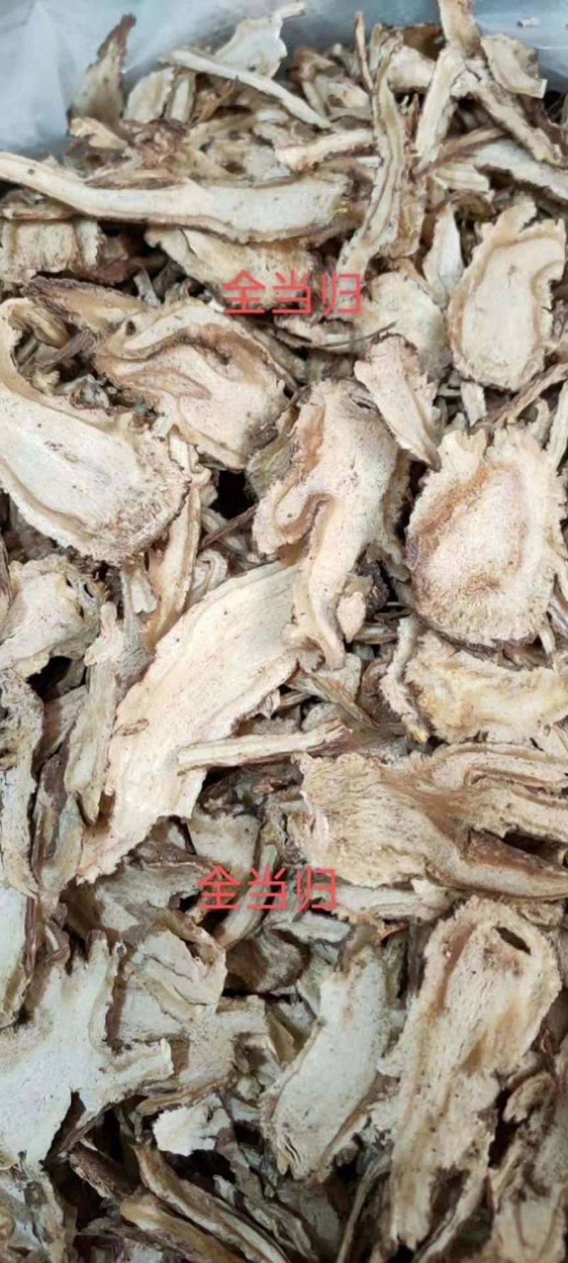 当归无硫熏全当归~当归节干货一公斤起