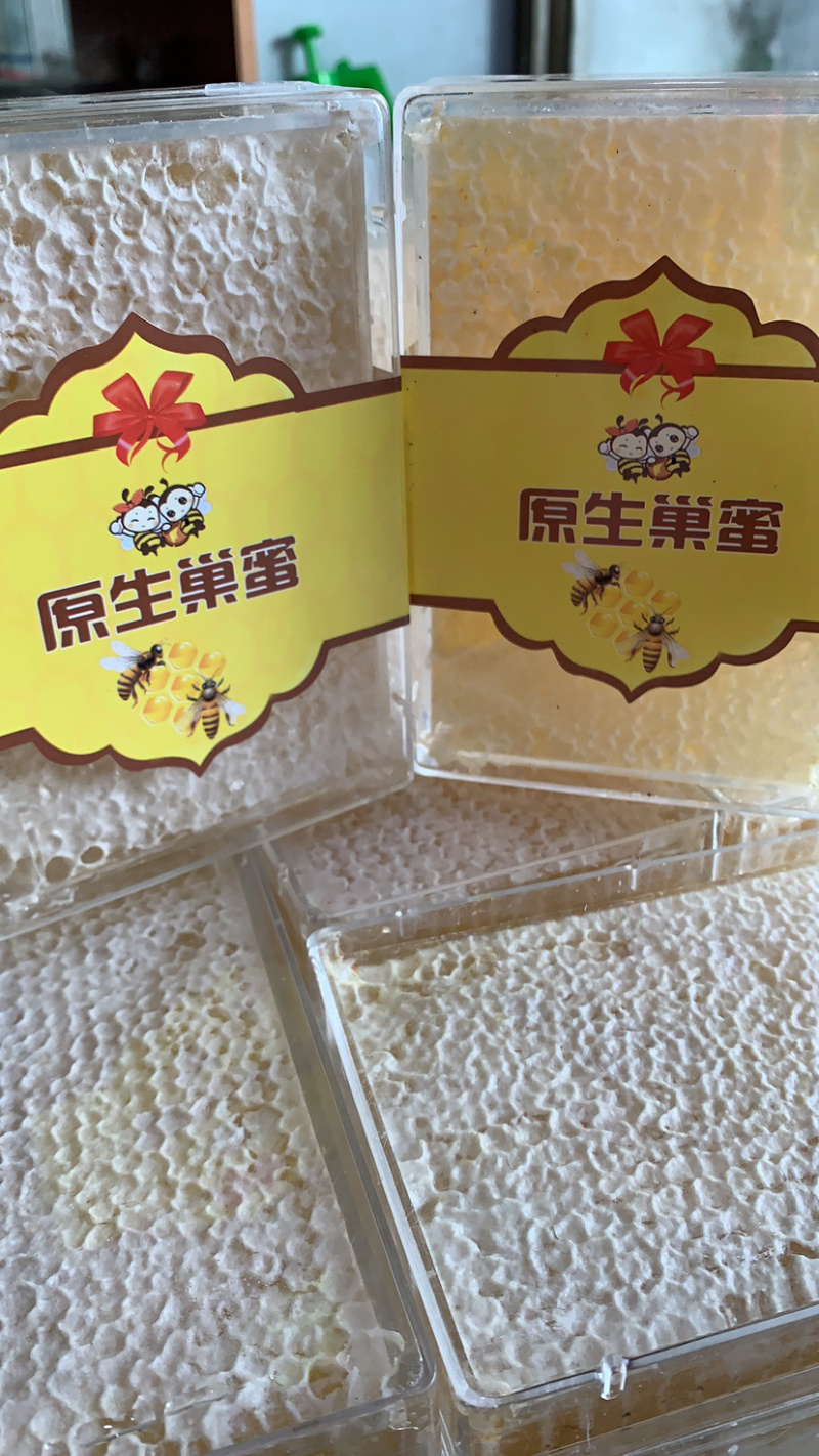 蜂巢蜜500克可以嚼着吃的蜂巢蜜蜂场直销