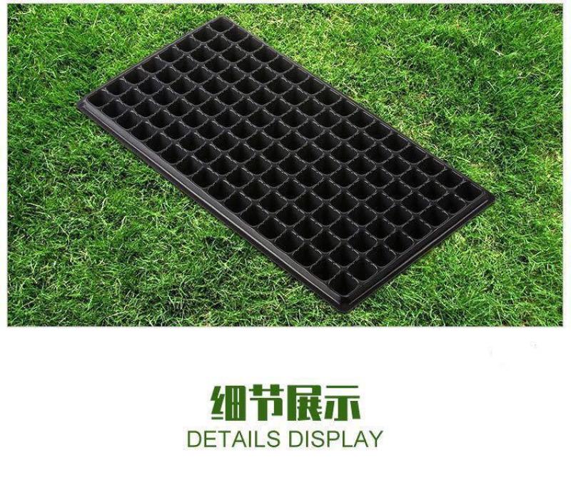 穴盘育苗盘爬藤育苗盒器苗木多肉叶插育苗箱育苗盆托盘包邮