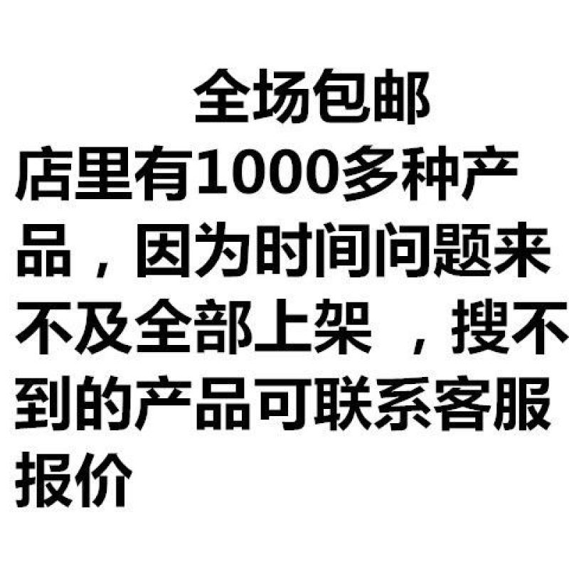 芒硝500克无硫外敷皮硝芒消包邮