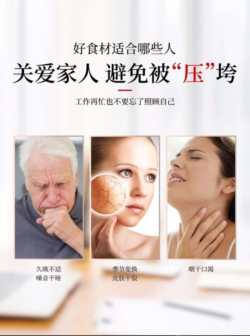 玉竹玉竹天然无硫玉竹玉竹干滋补中药材玉竹湖南