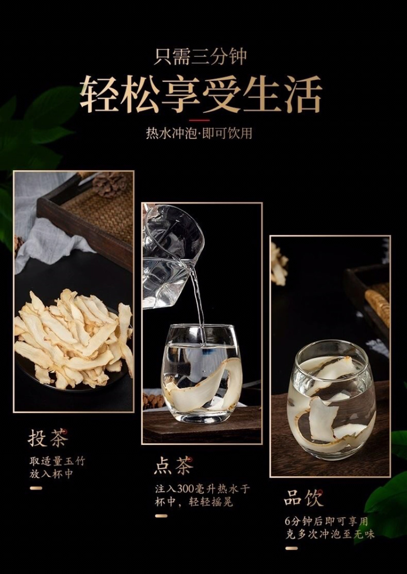 玉竹玉竹天然无硫玉竹玉竹干滋补中药材玉竹湖南