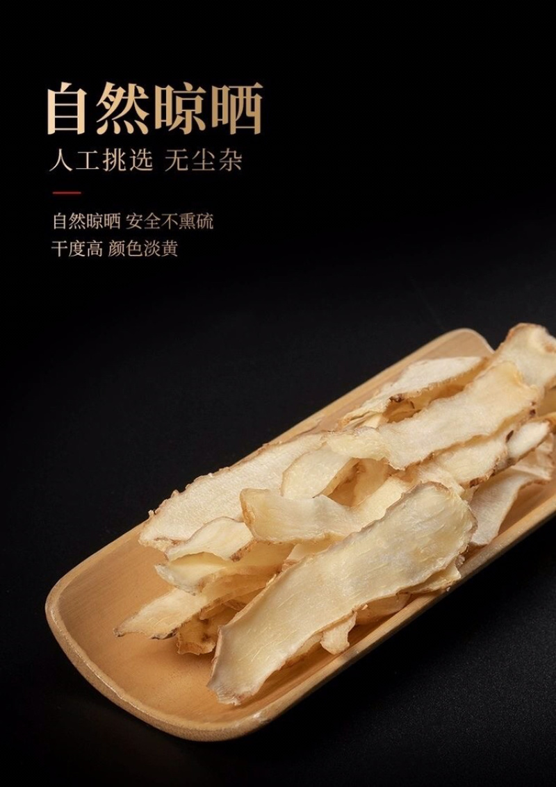 玉竹玉竹天然无硫玉竹玉竹干滋补中药材玉竹湖南