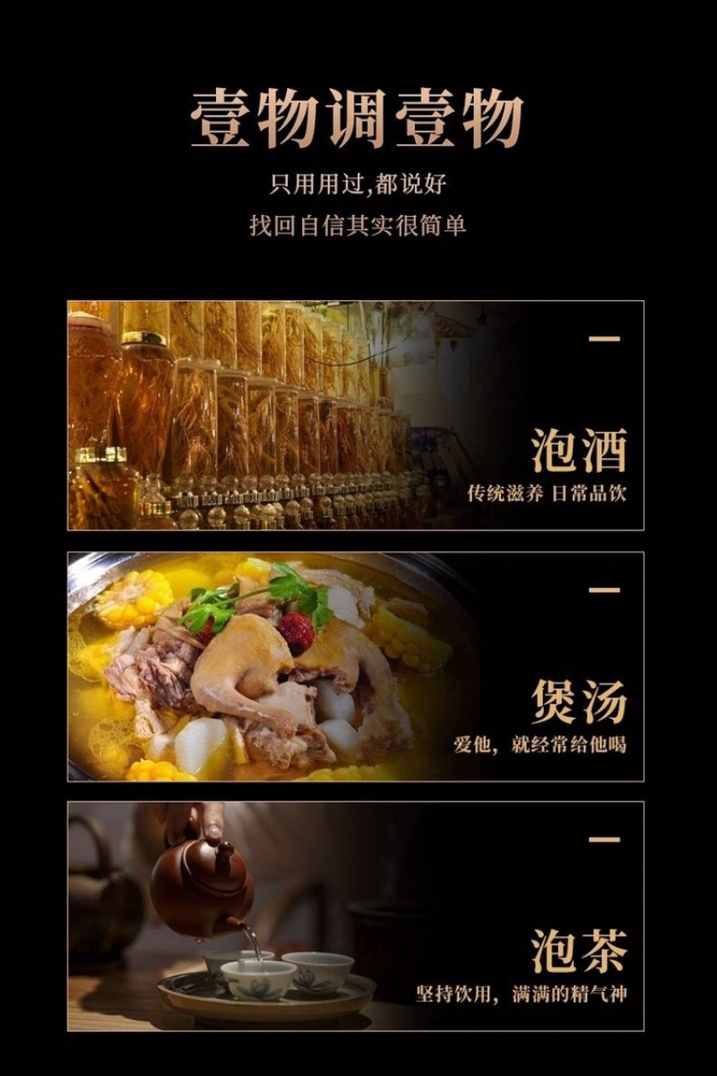 玉竹玉竹天然无硫玉竹玉竹干滋补中药材玉竹湖南