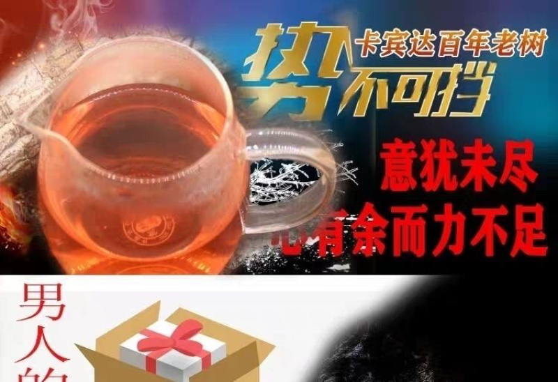 卡宾达树皮正宗非洲卡宾达树皮安哥拉树皮正品非洲
