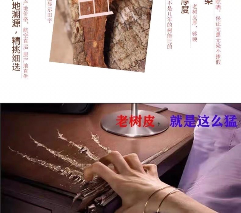 卡宾达树皮正宗非洲卡宾达树皮安哥拉树皮正品非洲