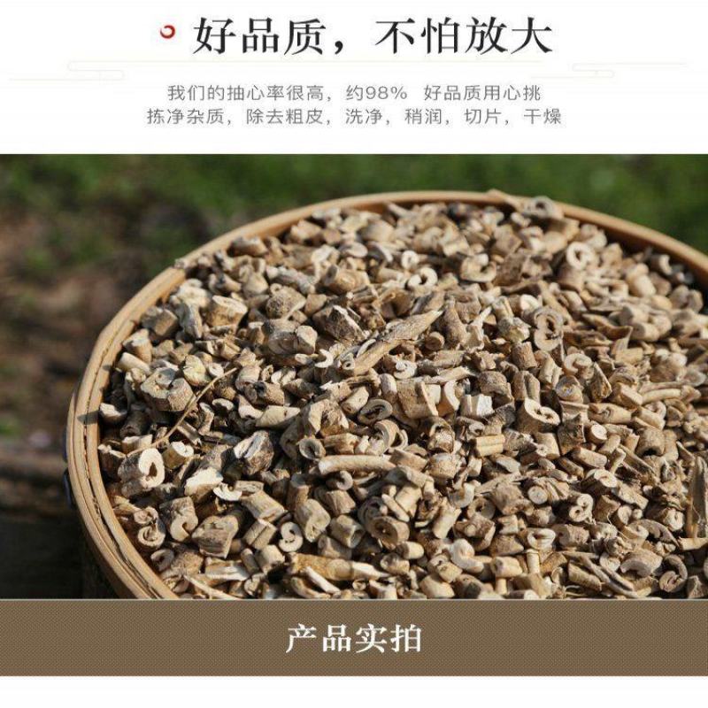 中药材白鲜皮250g（非500g克）可磨白鲜皮粉野生