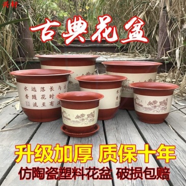 加厚防陶瓷树脂塑料加厚仑花盆山水花盆室内客厅阳台盆景果树