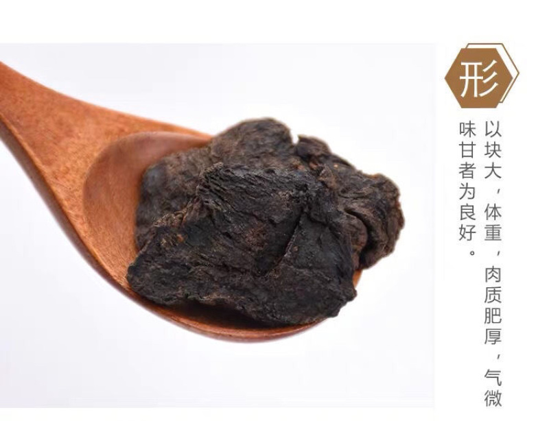 生地中药材生地正宗河南焦作生地泡酒泡茶煲汤生地黄