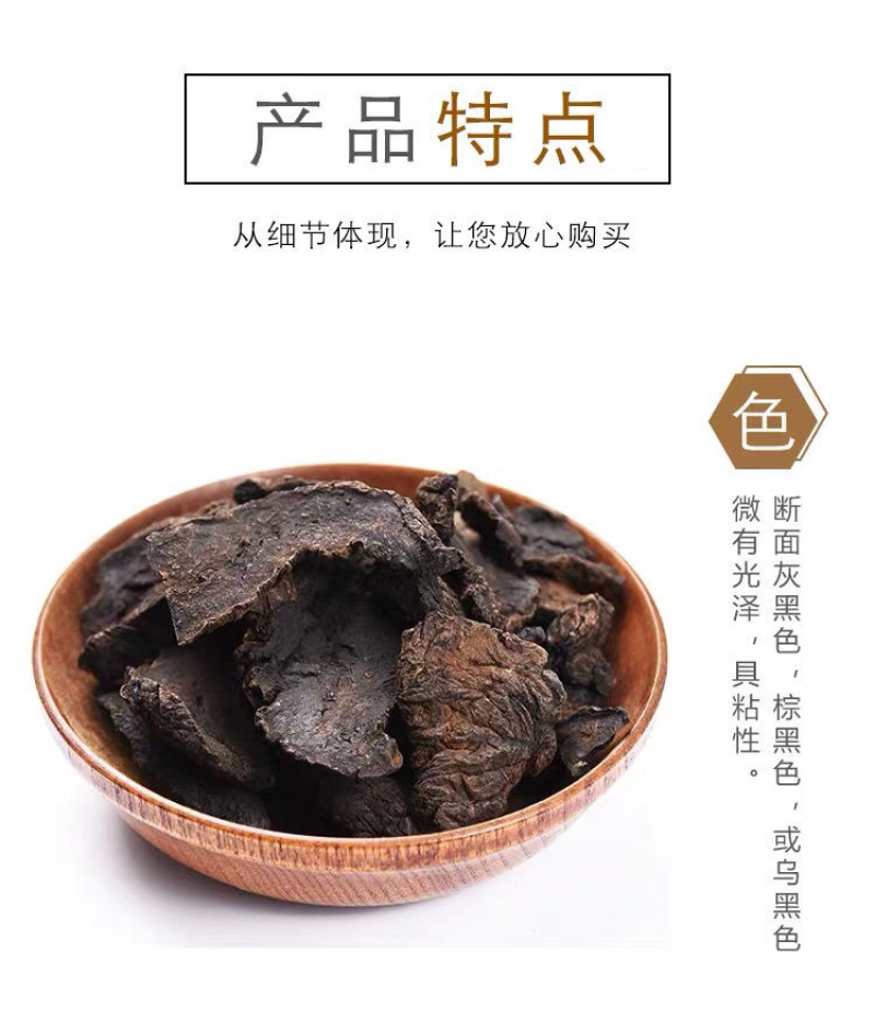 生地中药材生地正宗河南焦作生地泡酒泡茶煲汤生地黄