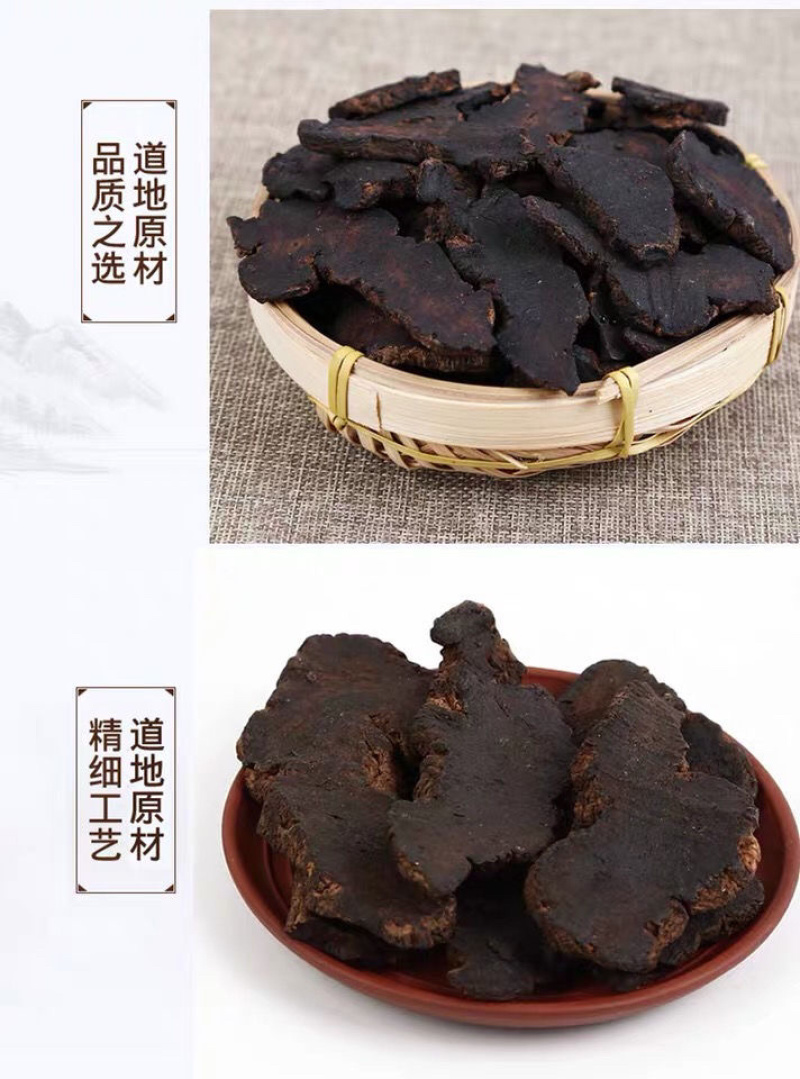 生地中药材生地正宗河南焦作生地泡酒泡茶煲汤生地黄