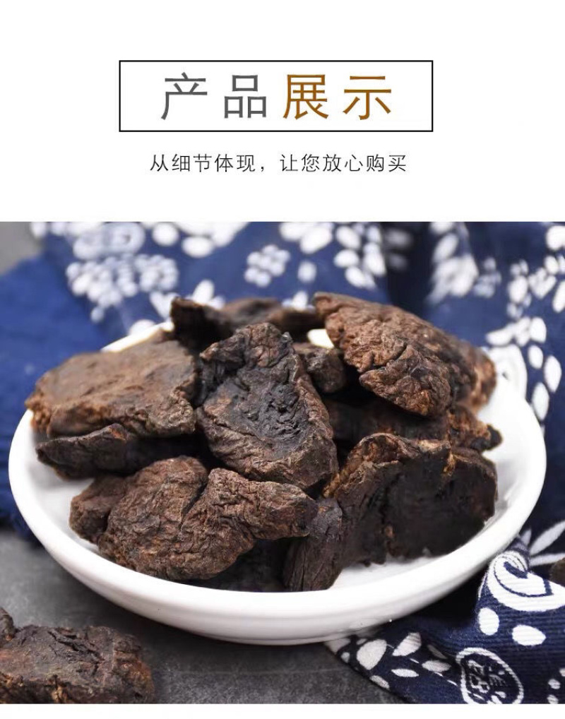 生地中药材生地正宗河南焦作生地泡酒泡茶煲汤生地黄