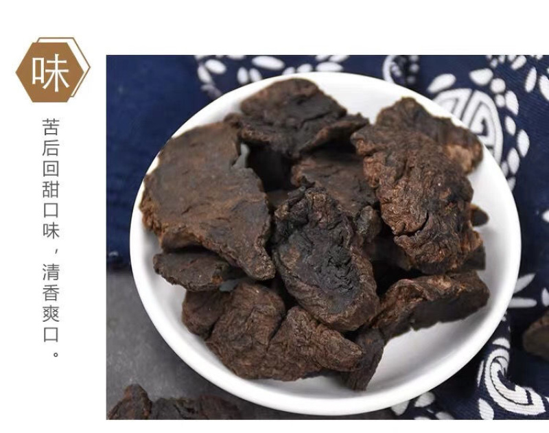 生地中药材生地正宗河南焦作生地泡酒泡茶煲汤生地黄