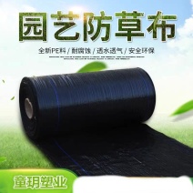 防草布除草布打孔切片宽度支持定做可开发票