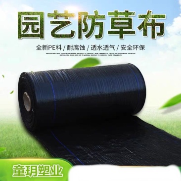防草布除草布打孔切片宽度支持定做可开发票