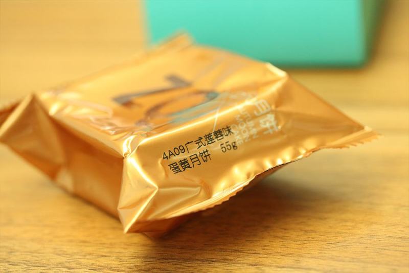 拉米娜礼盒苏轼月饼，广式月饼礼盒一件40盒