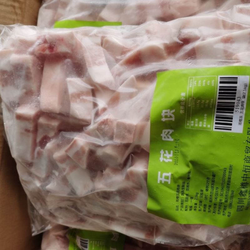 生鲜冷冻精品五花肉丁纯五花肉猪肉丁家用红烧肉食材