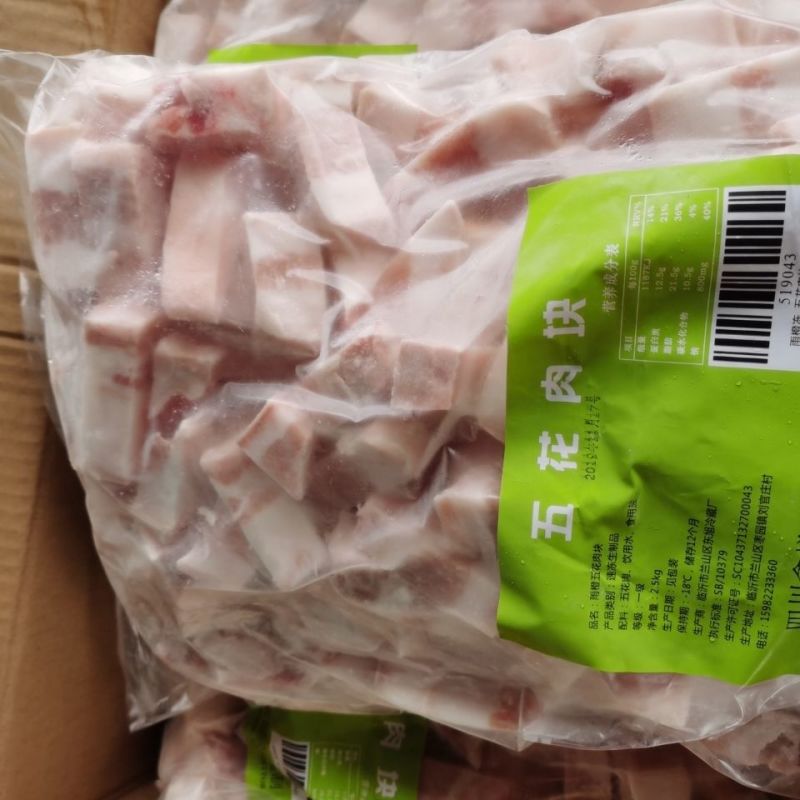 生鲜冷冻精品五花肉丁纯五花肉猪肉丁家用红烧肉食材