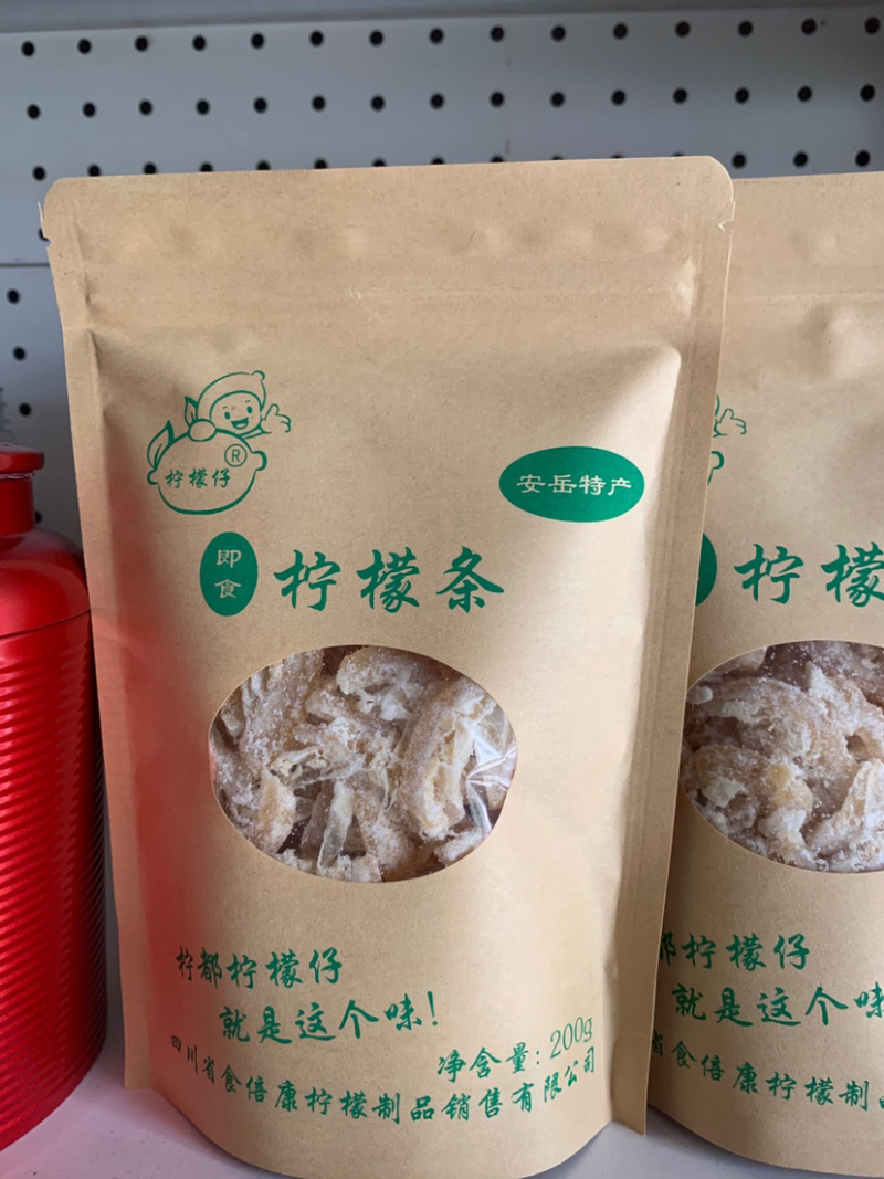 厂家直发批发价柠檬果脯蜜饯，酸甜可口入口化渣，休闲食品，