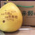 梅州红肉蜜柚三红蜜柚农场直供大量供应支持线上交易