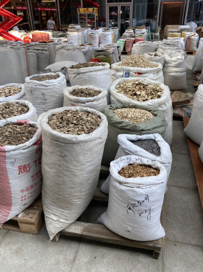 中药材实体店铺中药材代抓代加工按方抓药