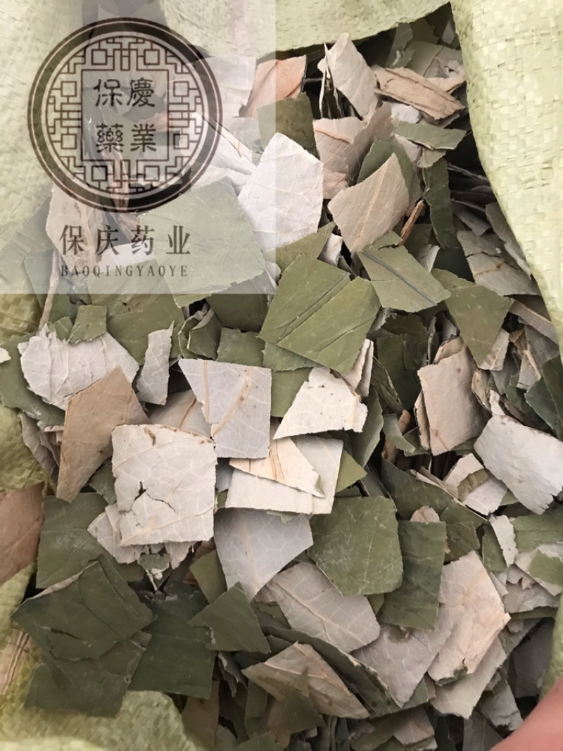 荷叶荷叶块保庆农产品批发荷叶块实物拍摄发货如图