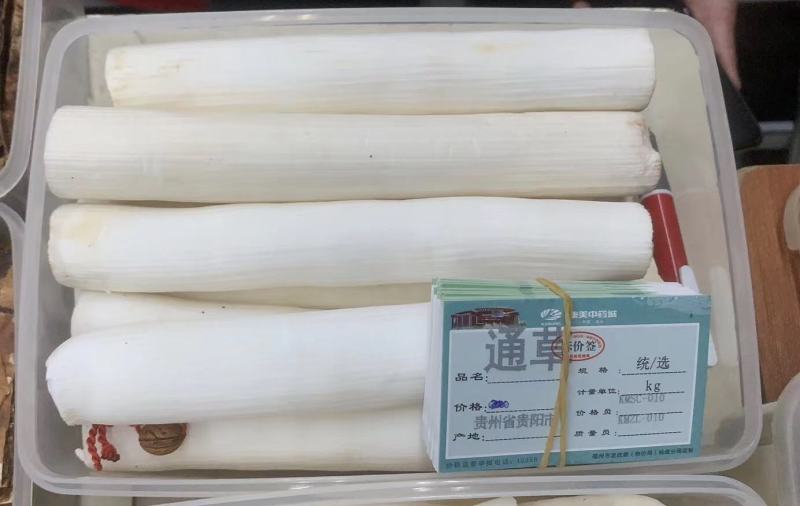 通草无硫净货通草规格齐全产地直销可供批发零售量大从优