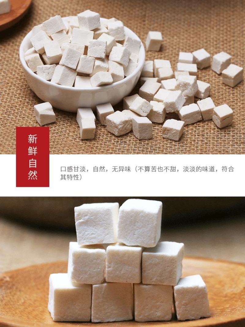 云苓中药材批发供应云苓无硫白茯苓块优质茯苓丁无硫茯苓粒