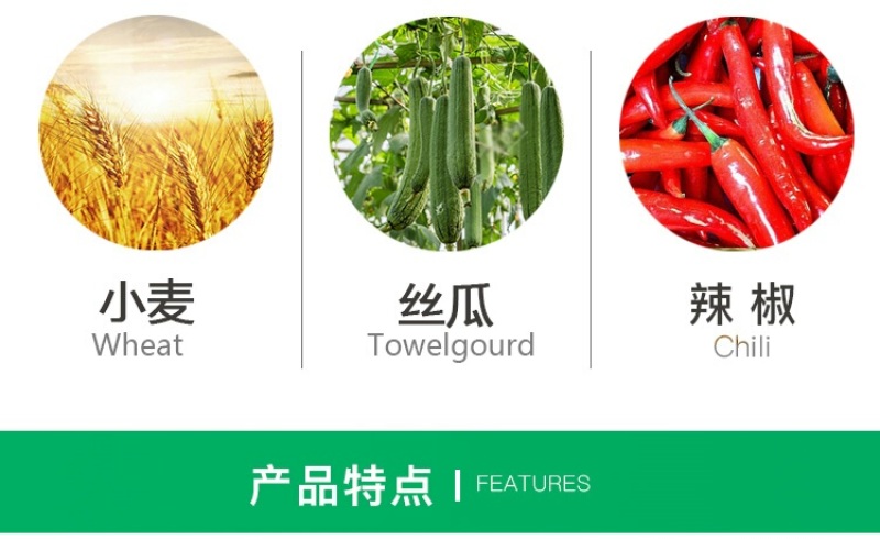 农用有机硅助剂高渗透剂叶面肥增效剂扩散剂氮酮10ml