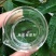 农用有机硅助剂高渗透剂叶面肥增效剂扩散剂氮酮10ml