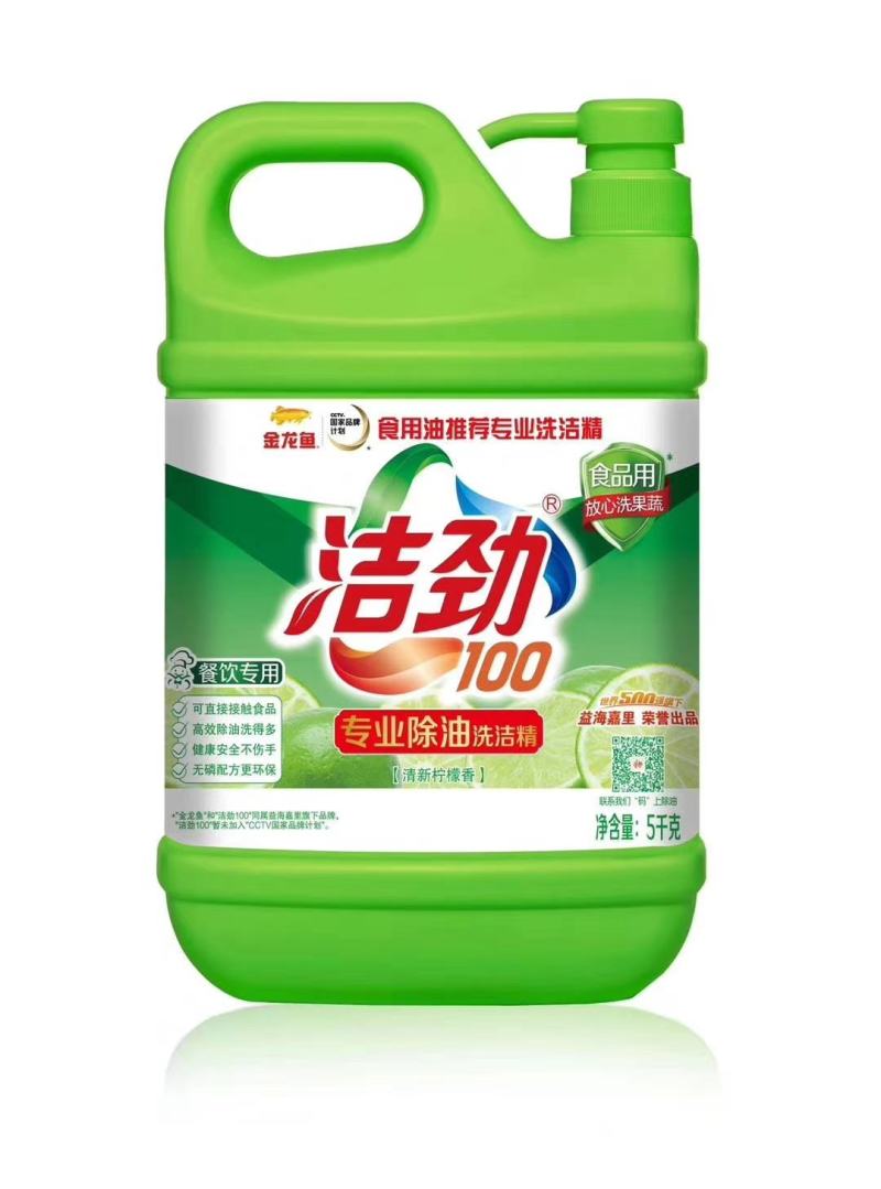 益海嘉里金龙鱼洁劲洗洁精