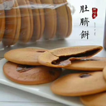 网红爆款肚脐饼，也有人叫红糖饼
