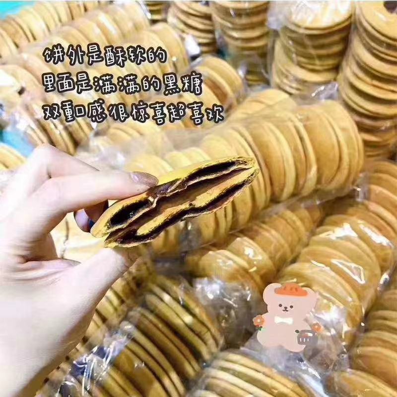 网红爆款肚脐饼，也有人叫红糖饼